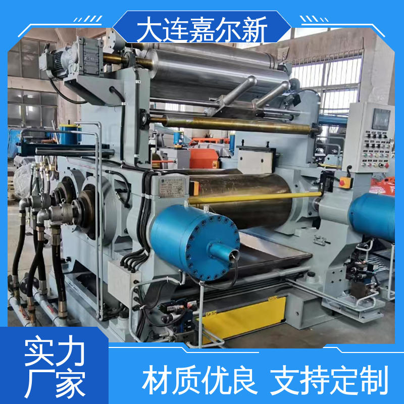 嘉尔新 XK-400 低烟无卤开炼机 设计合理 小巧轻便 升温快 不变形