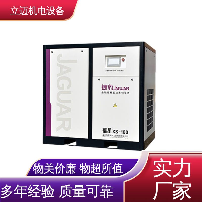 捷豹 龙 江空压机 气密性佳 强劲动力 启动冲击小