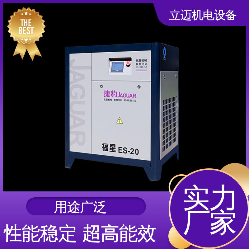 捷豹 ES系列 均 安空压机 经久耐用 性能稳定 使用寿命长