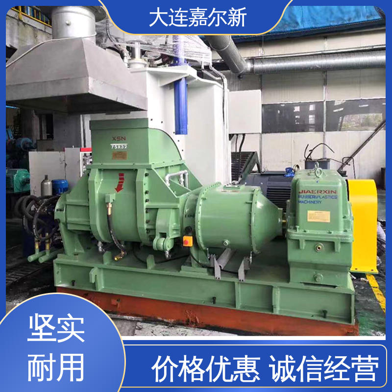 嘉尔新 X(S)N-110L 磁粉密炼机 设计合理 污染小 低振动 能耗低