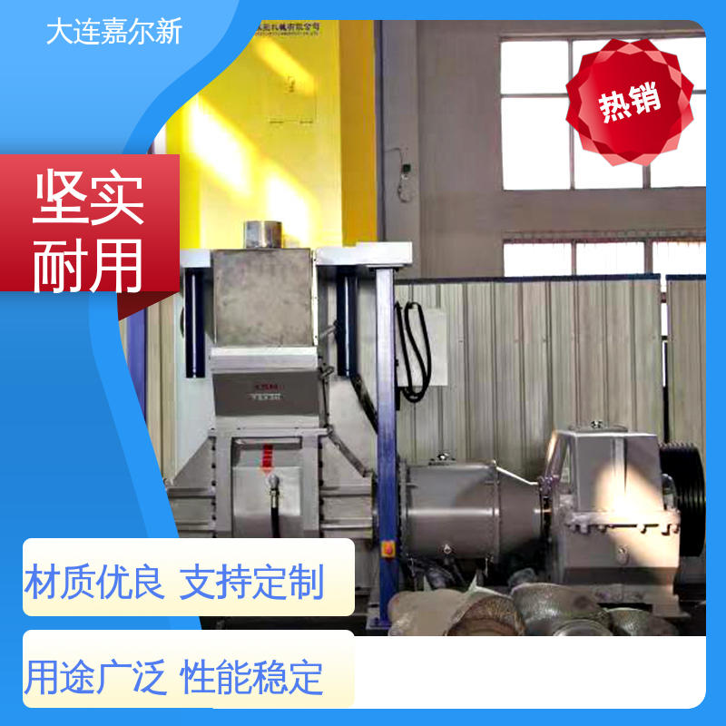 嘉尔新 X(S)N-110L 大 连密炼机厂家 操作简易 使用灵活 低振动 能耗低