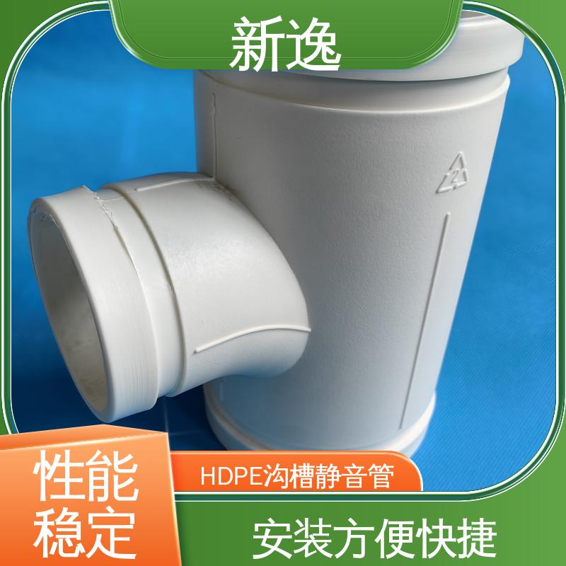 新逸 便携式 ABS卡箍 易于安装 耐久性强 全国配送