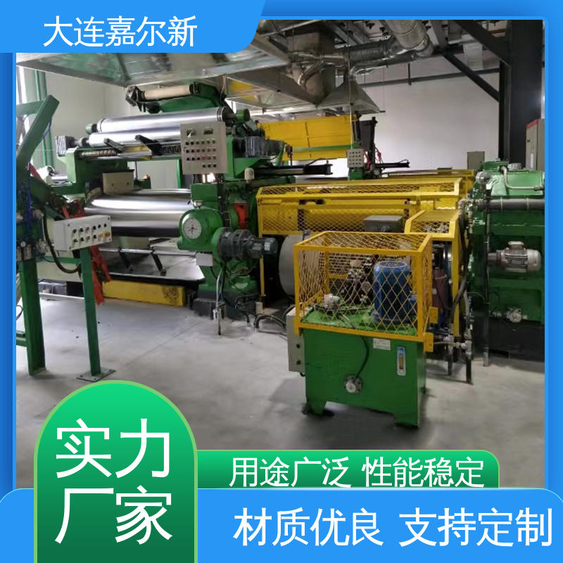 嘉尔新 XK-550 变频式开炼机 操作简易 使用灵活 应用范围广