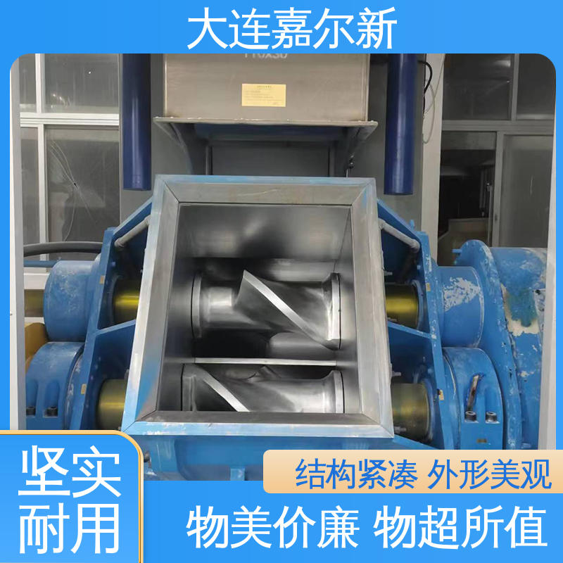 嘉尔新 X(S)N-110L 母料密炼机 结构紧凑 不易断裂 无间断作业
