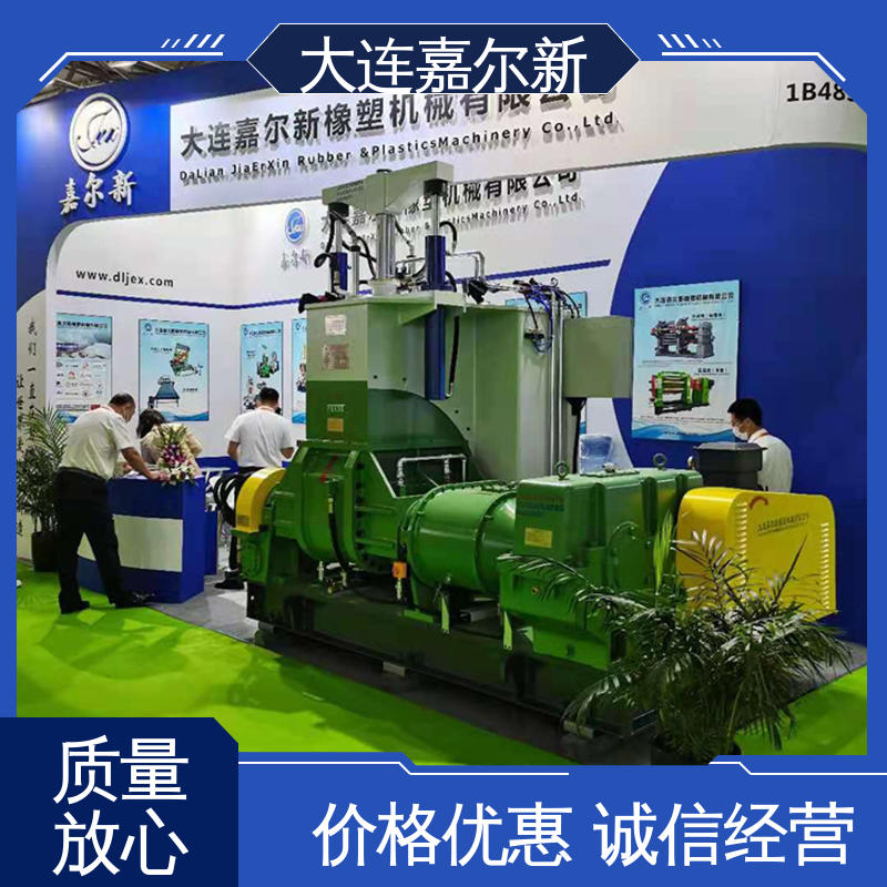 嘉尔新 X(S)N-75L 塑料炼胶机 性能稳定 坚固耐用 控温准确均匀