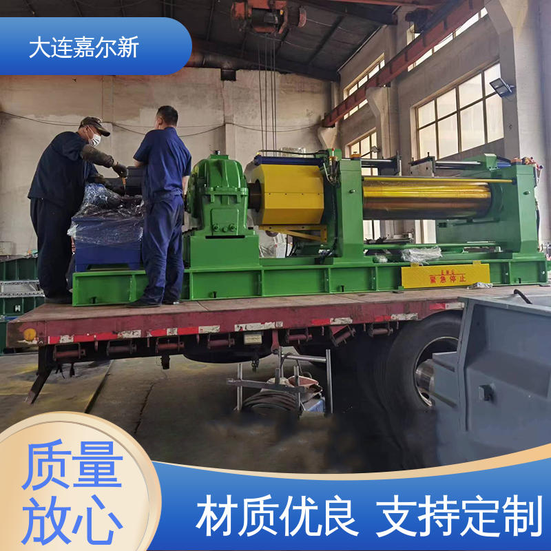 嘉尔新 XK-550 双变频开炼机 操作简易 使用灵活 自动化程度高