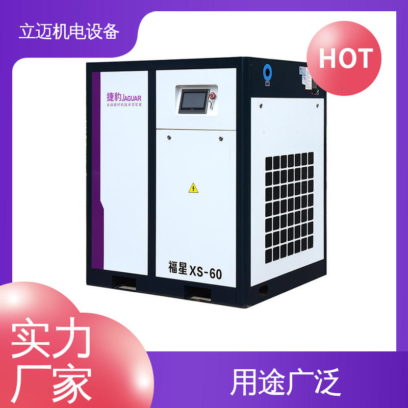  XS系列 捷豹空压机 调节负载 降低功耗 机械噪音小