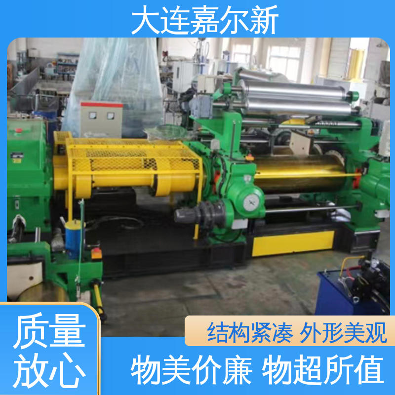 嘉尔新 XK-400 药用开炼机 传动平稳 扭力度强 承载能力强
