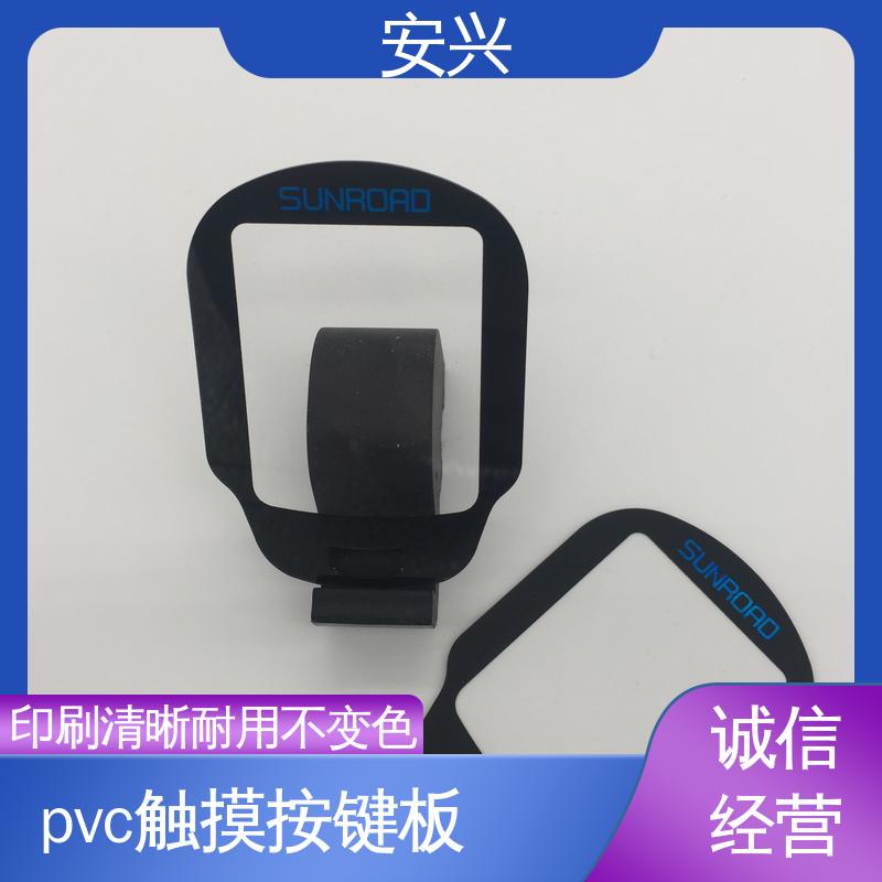 安兴 安全标识 pvc标牌鼓包按键 不易受潮或变形 耐用性强