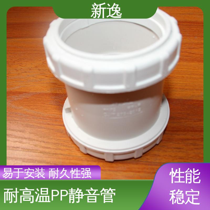 新逸 便携式 HTPP静音管 耐高温耐腐蚀 性价比高