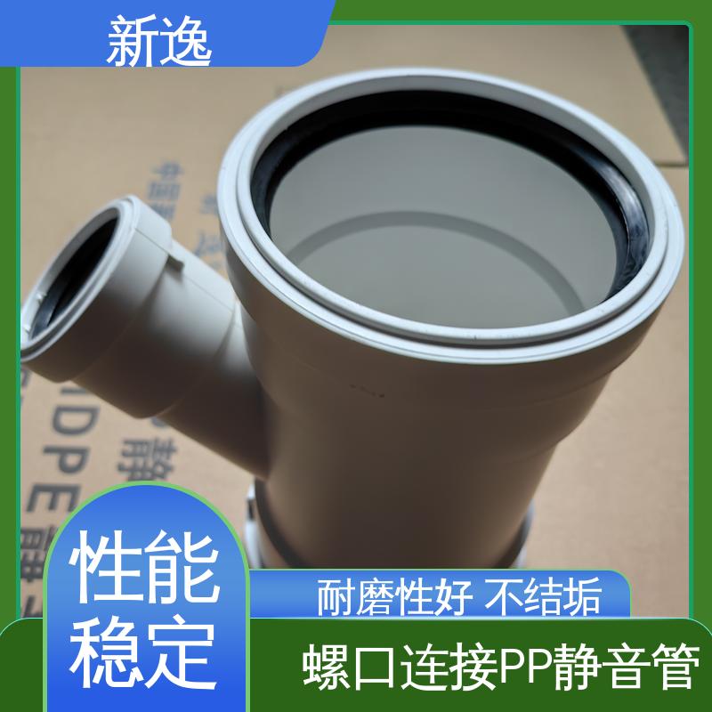 新逸 便携式 3Spp静音管 安装方便快捷 质量可信