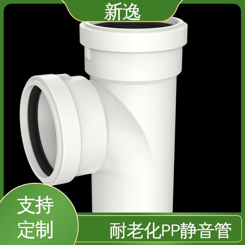新逸 便携式 柔性连接PP静音管 内壁光滑 摩擦阻力小 物流配送
