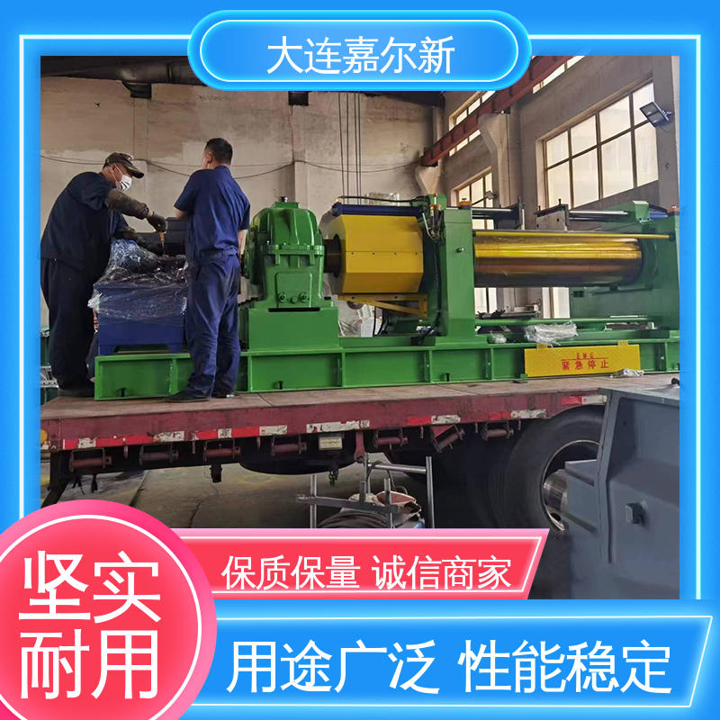 嘉尔新 XK-550 油热型开炼机 节省人工 故障率低 自动化程度高
