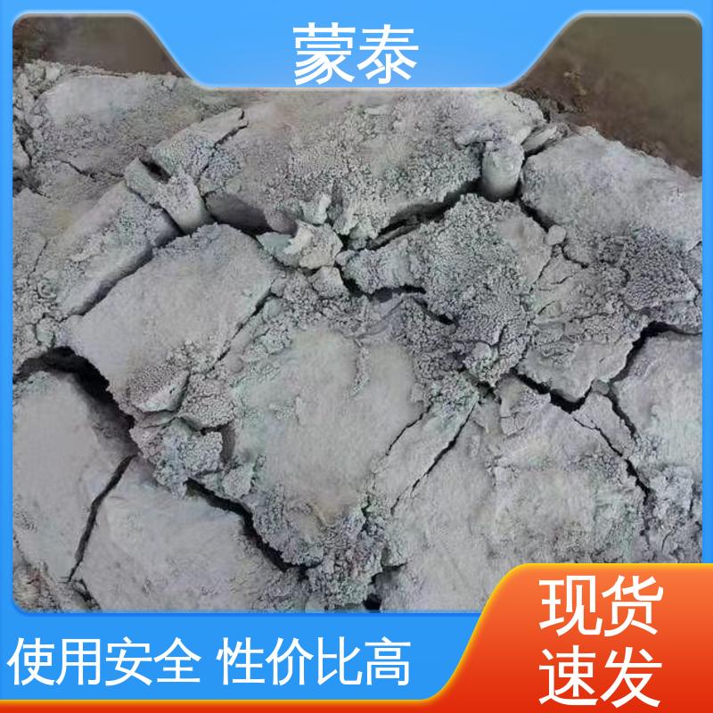  物流配送 发货快 有效防止耐酸碱侵蚀 混凝土膨胀剂