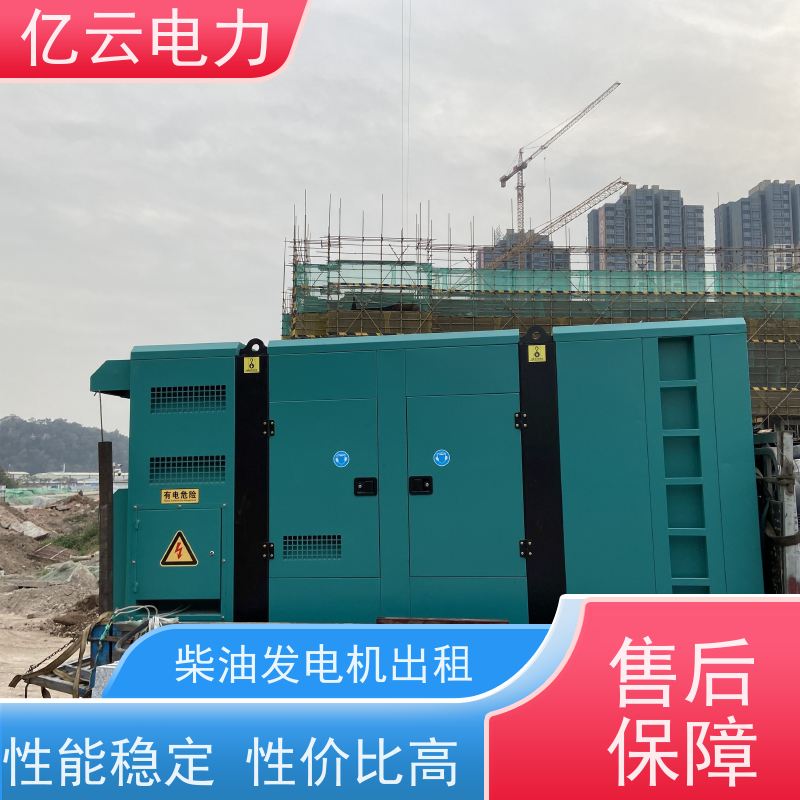 康明斯 广 州萝岗 KTA19 柴油发电机出租 自启动模式 一站式服务平台