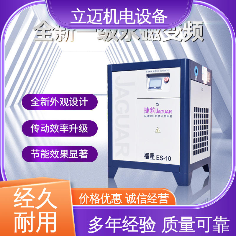 捷豹 储气罐 运转平稳 节能环保 对环境适应性好