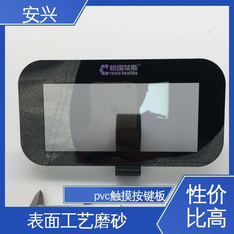 安兴 安全标识 PET面贴标牌鼓包按键 材料透光性好 诚信经营