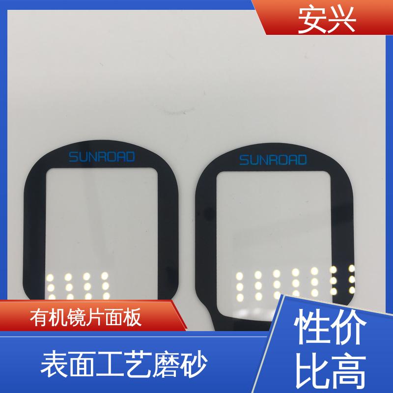 安兴 仪器设备等行业 PC薄膜开关按键面板 品质好 硬度高 全国供应