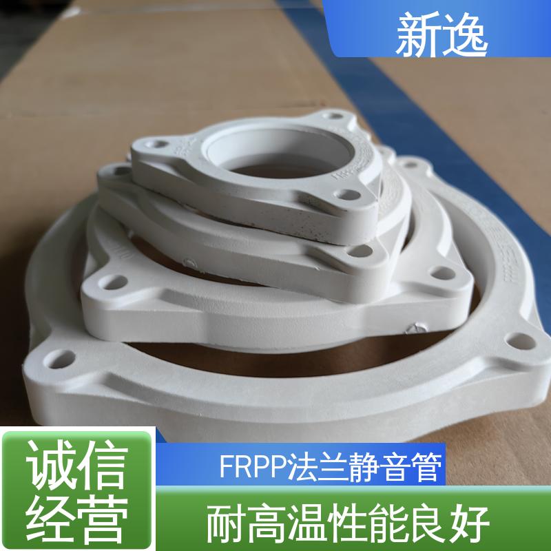 新逸 厂家供应 耐老化FRPP静音管 用于建筑排水 品质可信
