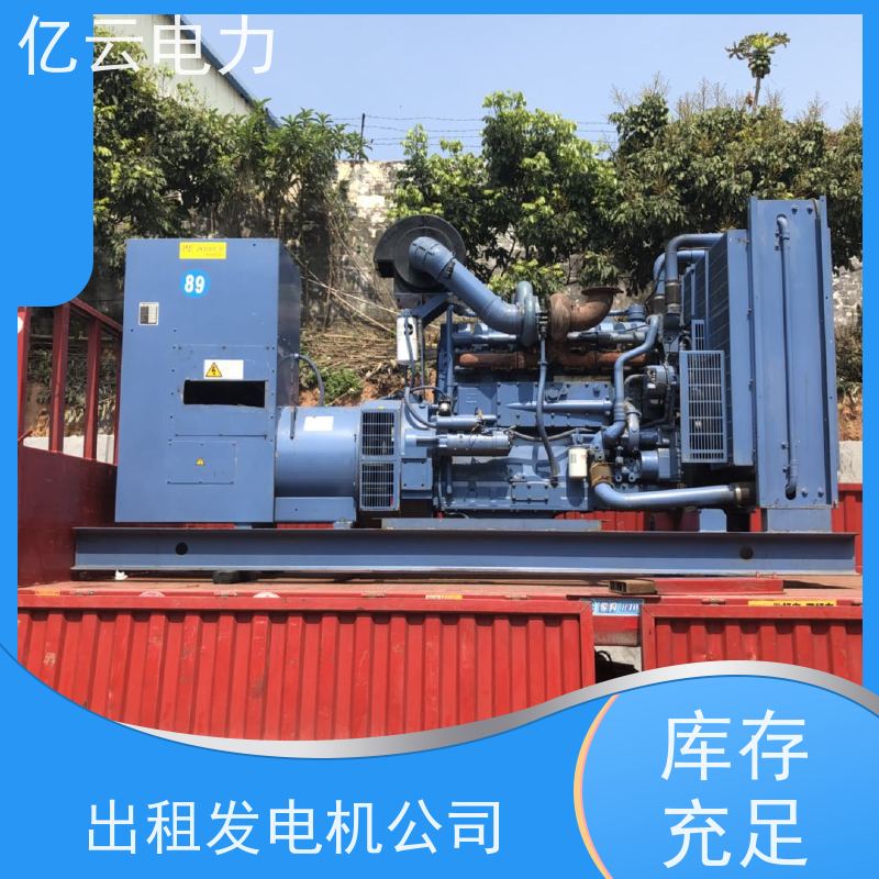 广 州白云 KTA19 柴油发电机出租 自启动控制模式 长期供应 经久耐用