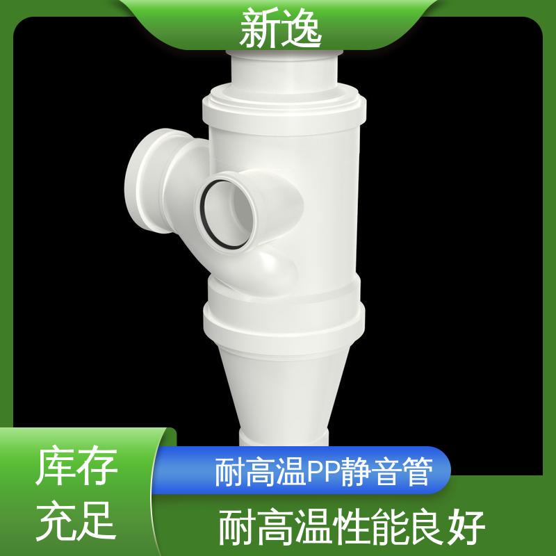 新逸 便携式 锁紧环YT-PP静音管 抗震效果好 性价比高