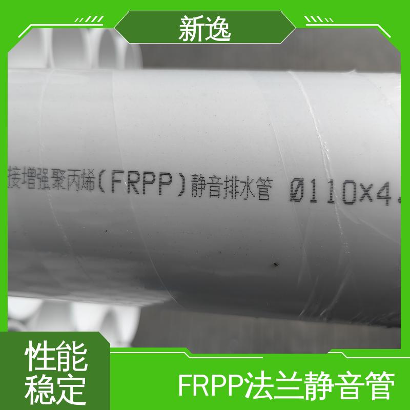 新逸 按需定制 法兰连接静音管 安装方便快捷 全国配送
