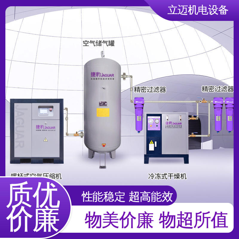 捷豹 杏 坛空压机 气密性佳 强劲动力 可变流量控制