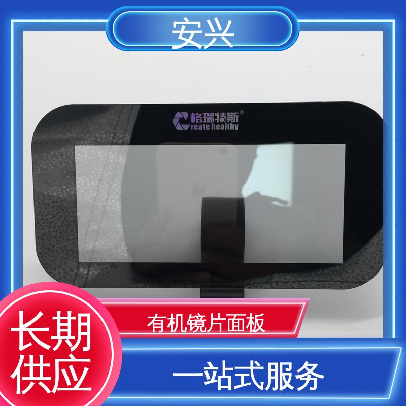 安兴 数码设备 PC薄膜开关按键面板 半透明/全不透 性价比高