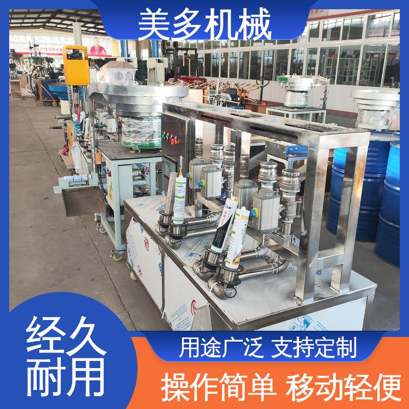 美多机械 密封胶灌装机 一机多用 省时省力 定位准确 防静电