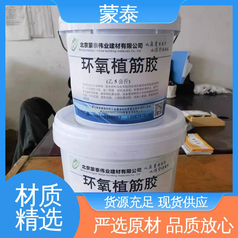桥梁裂缝灌缝胶 物流配送 发货快 提高耐久性 外加剂 