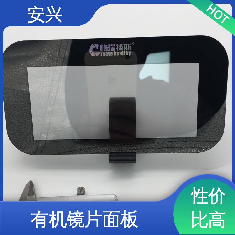 安兴 数码设备 pvc标牌鼓包按键 不易受潮或变形 优良材质