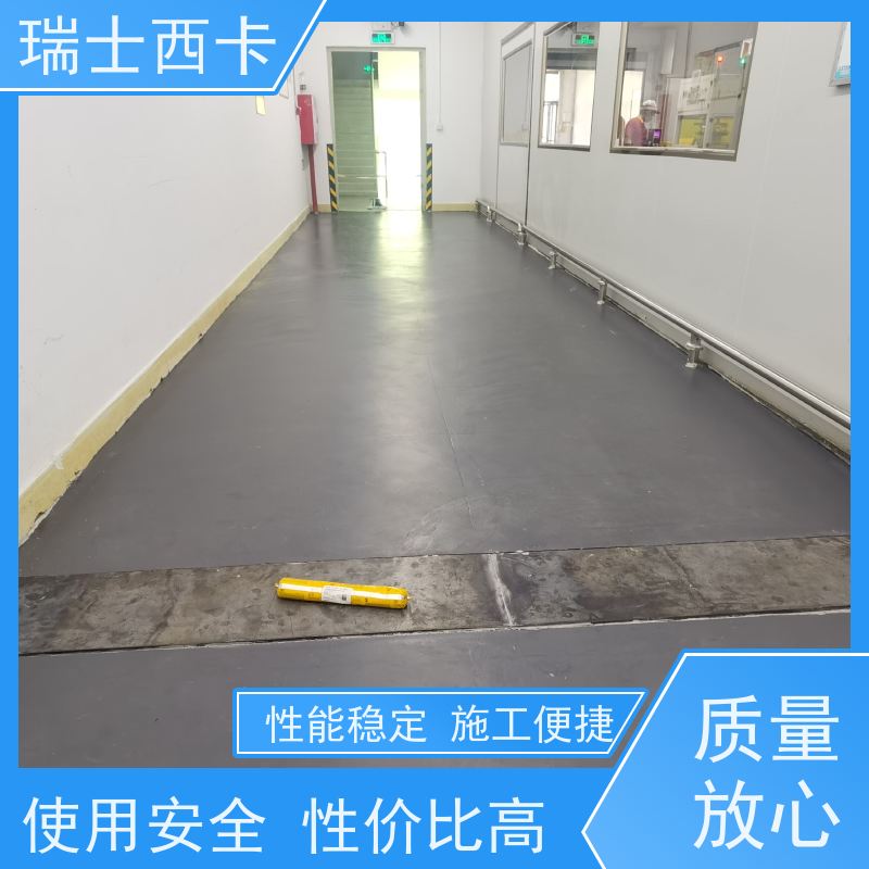 瑞士西卡 地坪专用密封胶 强度高 延伸率大 多规格可选 库存充足