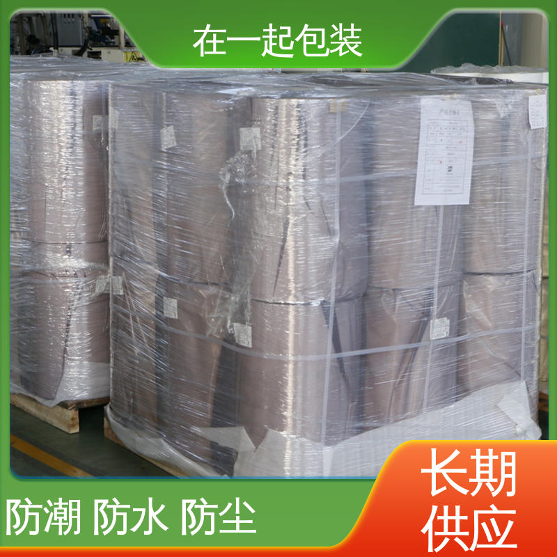 在一起包装 瓶装饮品 保护膜 透光率达80% 诚信经营