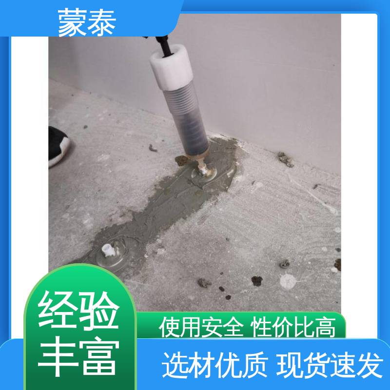 桥梁隧道裂纹封闭胶 八孔底座 量大价低 全国配送 