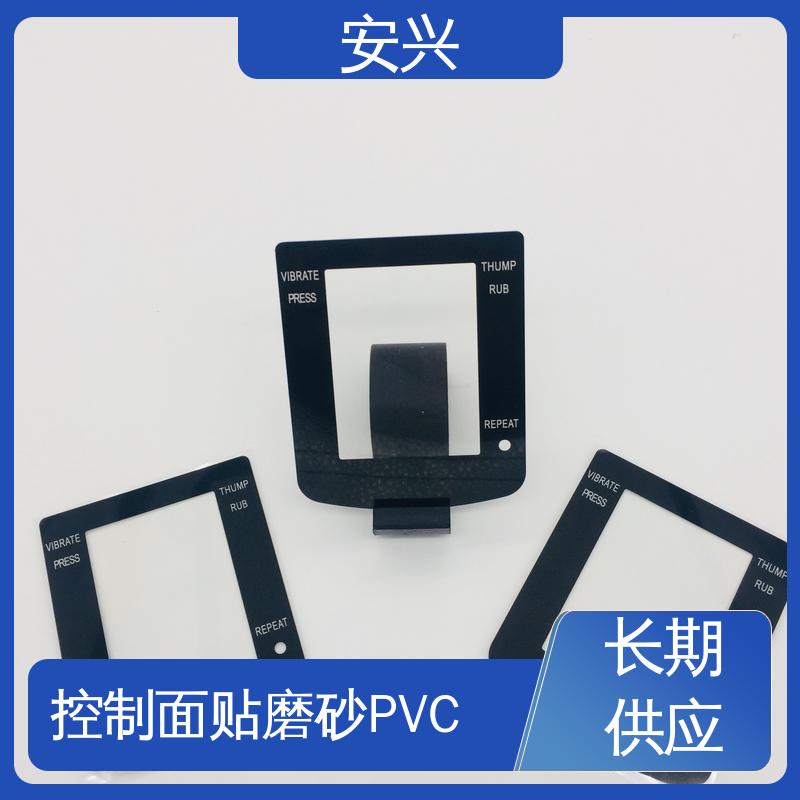 安兴 医疗设备 pvc标牌鼓包按键 薄 质量较轻 优良材质