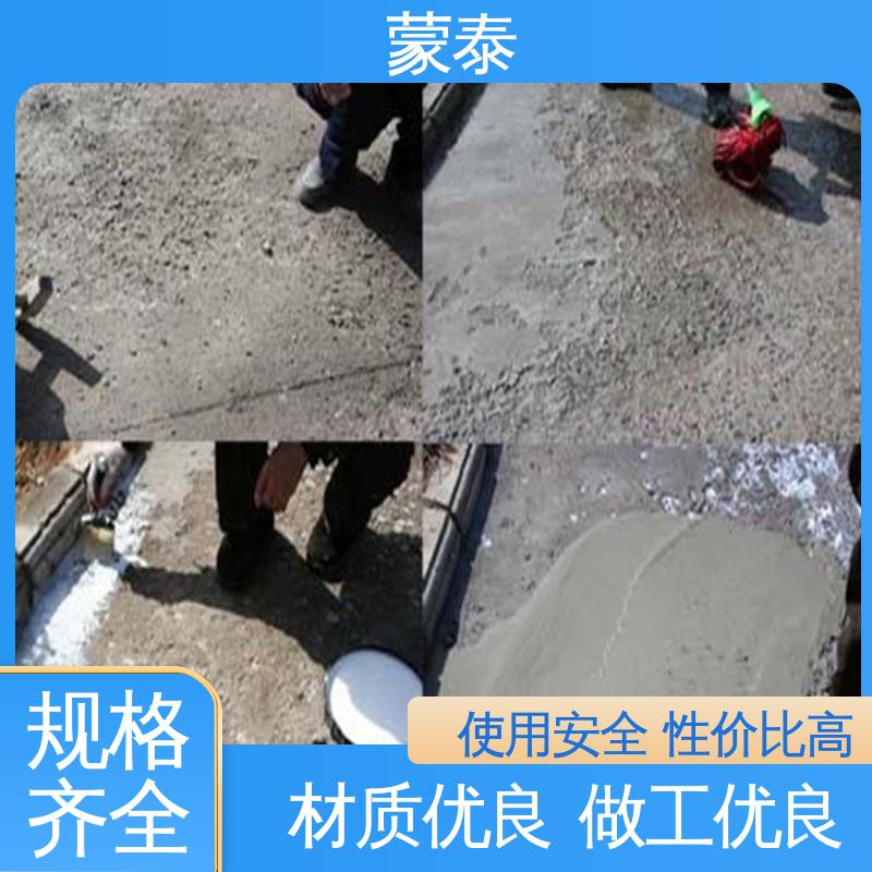 无色透明 渗透力强 量大价低 全国配送 YJ-302混凝土界面剂 