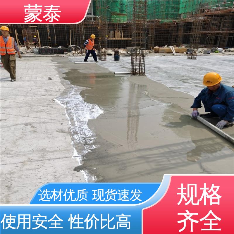 混凝土起尘起砂修复剂 全国供应 应用广泛 耐酸 施工方便 