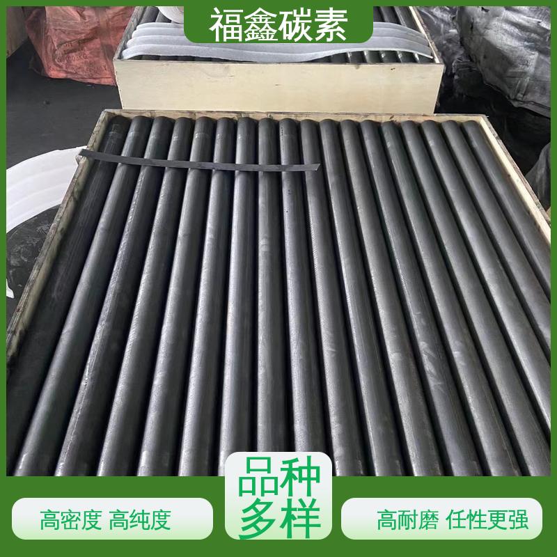 福鑫碳素 长期供应 耐磨石墨棒 耐腐蚀 耐酸碱 性价比高