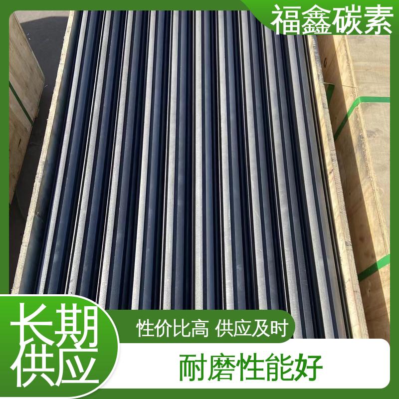 福鑫碳素 长期供应 小石墨棒 性能强 严格按照标准生产