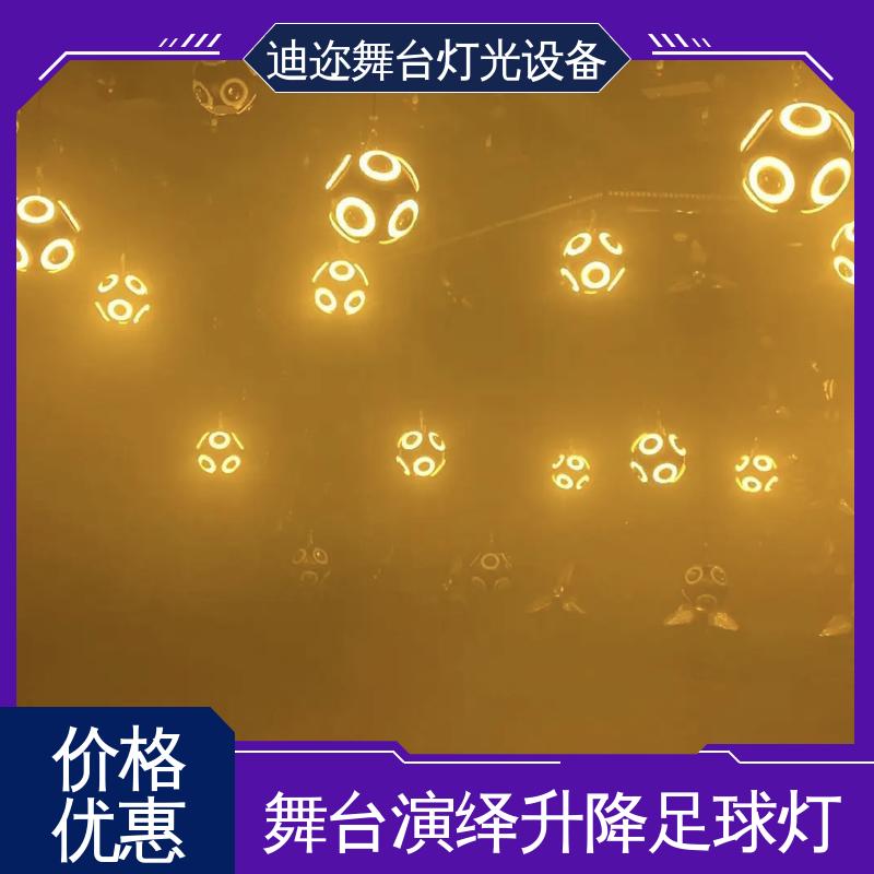 迪迩 商场展厅数控球 动态浮足球灯矩阵 羽毛球馆用 数码智能