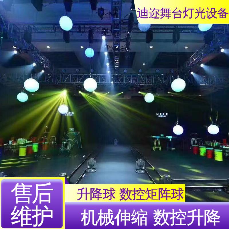 迪迩 数控升降机 3D悬浮矩阵球 LED机械伸缩 数码智能