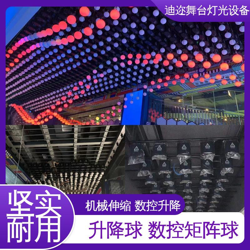 迪迩 悬浮跳舞球 酒吧效果升降灯 用于签约仪式 数码智能
