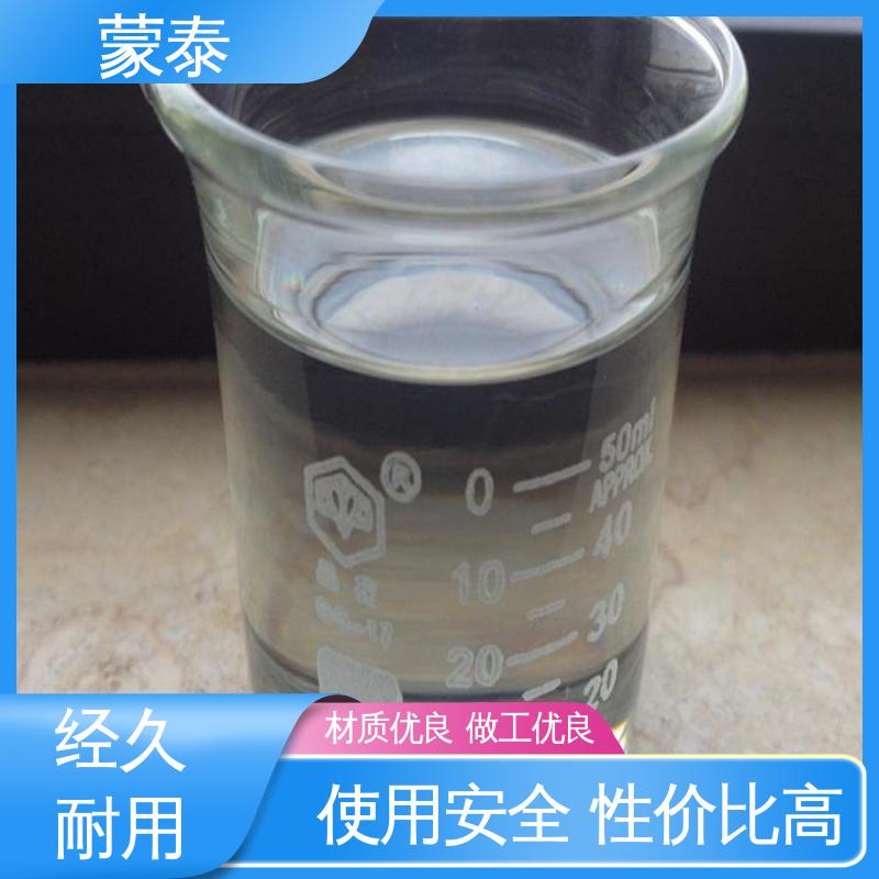  正兴基三乙氧基硅烷 抗裂抗渗 粘结力好 多规格可选 库存充足