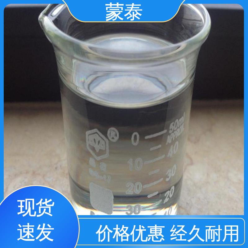  硅烷膏体 耐腐蚀 耐溶剂 防滑 使用安全 性价比高