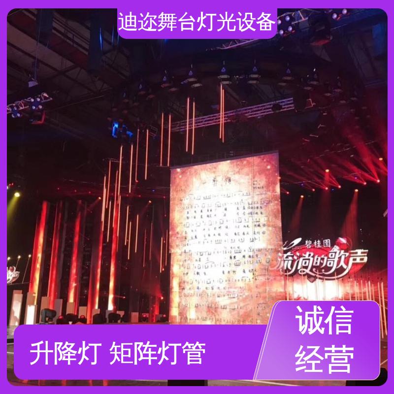 迪迩 七彩发光灯 宴会厅动态灯管 酒吧展厅商场用 激光追踪