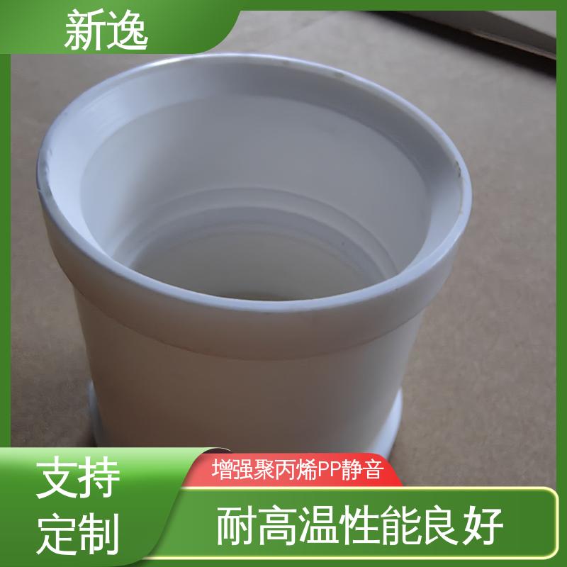 新逸 PP不锈钢衬套静音管 抗震效果好 来图定制 一站式服务