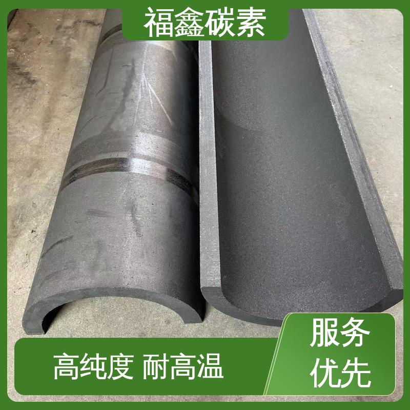 福鑫碳素 高功率石墨槽 选择多 质量好 严格按照标准生产