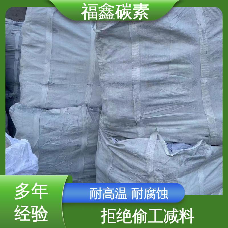 福鑫碳素 高强度石墨增碳剂 耐高温耐腐蚀 供货及时