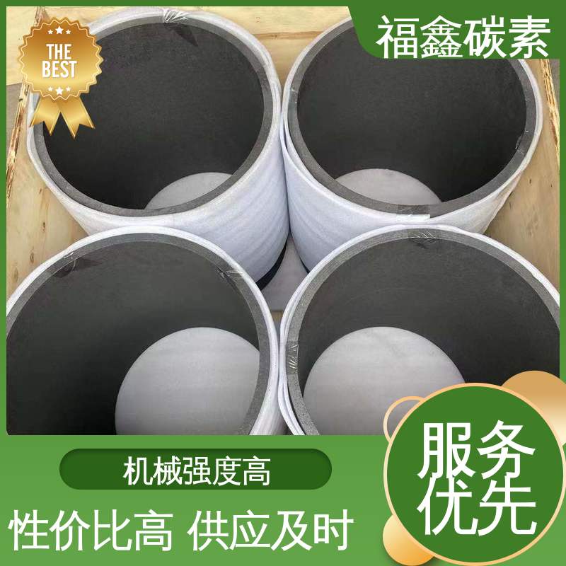 福鑫碳素 机械密封石墨环 导热能力强 供货及时