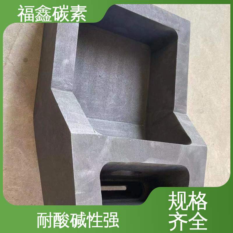 福鑫碳素 高功率石墨槽 耐酸碱性强 严格按照标准生产